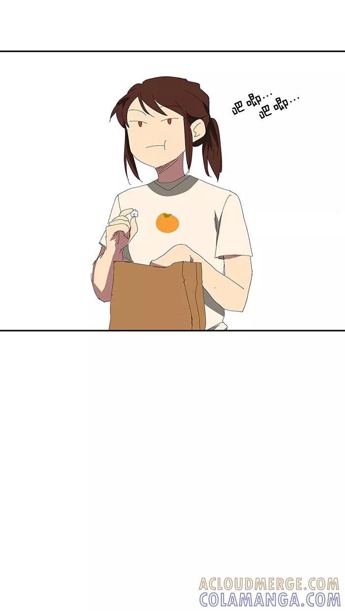 《I Love Liu》特别篇 3 第25页