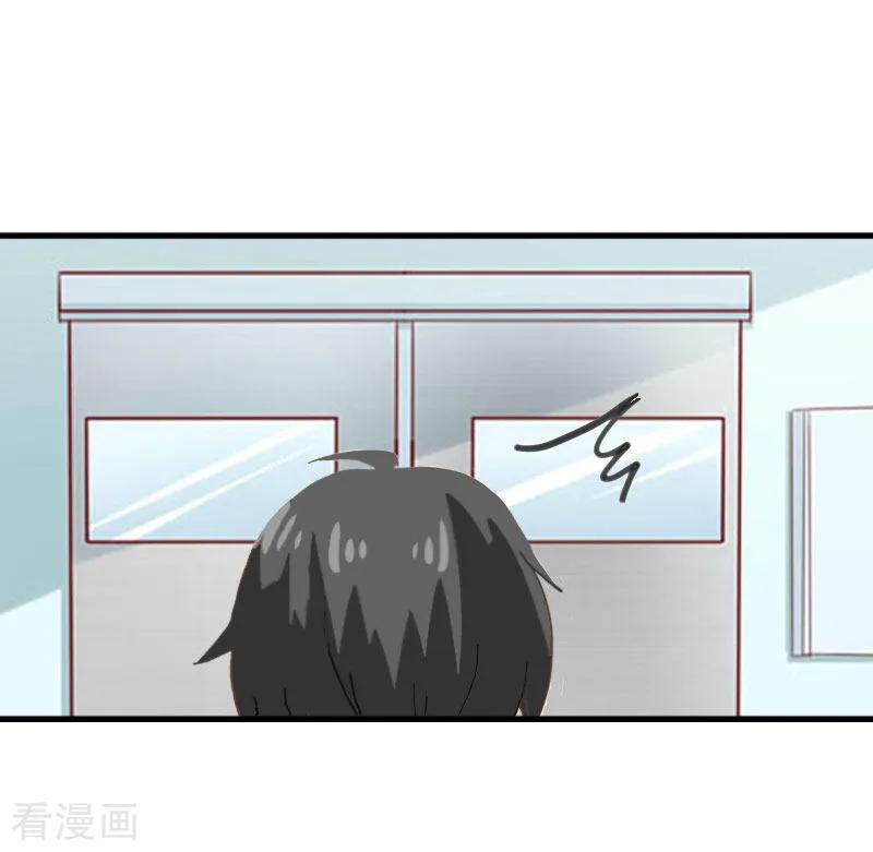 《豪门游戏：顾总太强势》第9话 决绝 第47页
