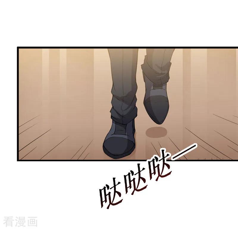 《豪门游戏：顾总太强势》第9话 决绝 第48页