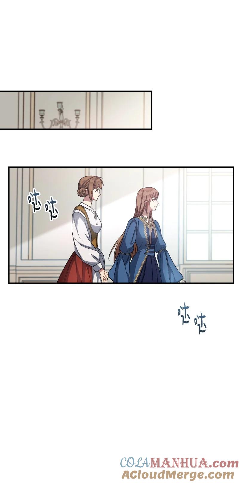 错把结婚当交易，却意外的甜蜜？ 08 挑选护卫 第37页