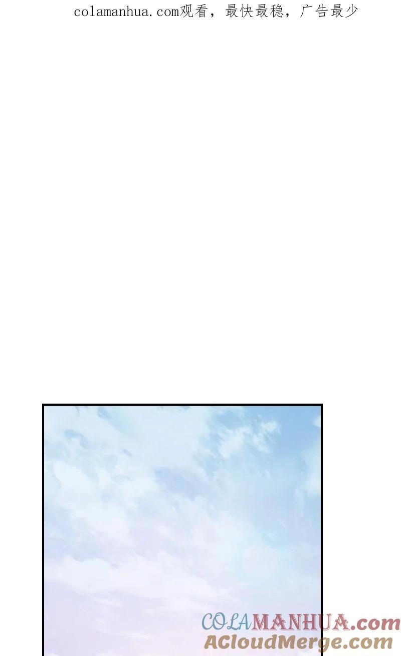 错把结婚当交易，却意外的甜蜜？ 08 挑选护卫 第1页