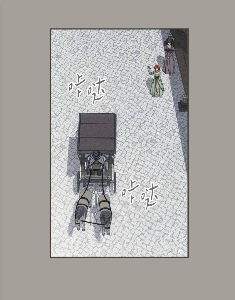 错把结婚当交易，却意外的甜蜜？ 98 为了站在她身边 第48页