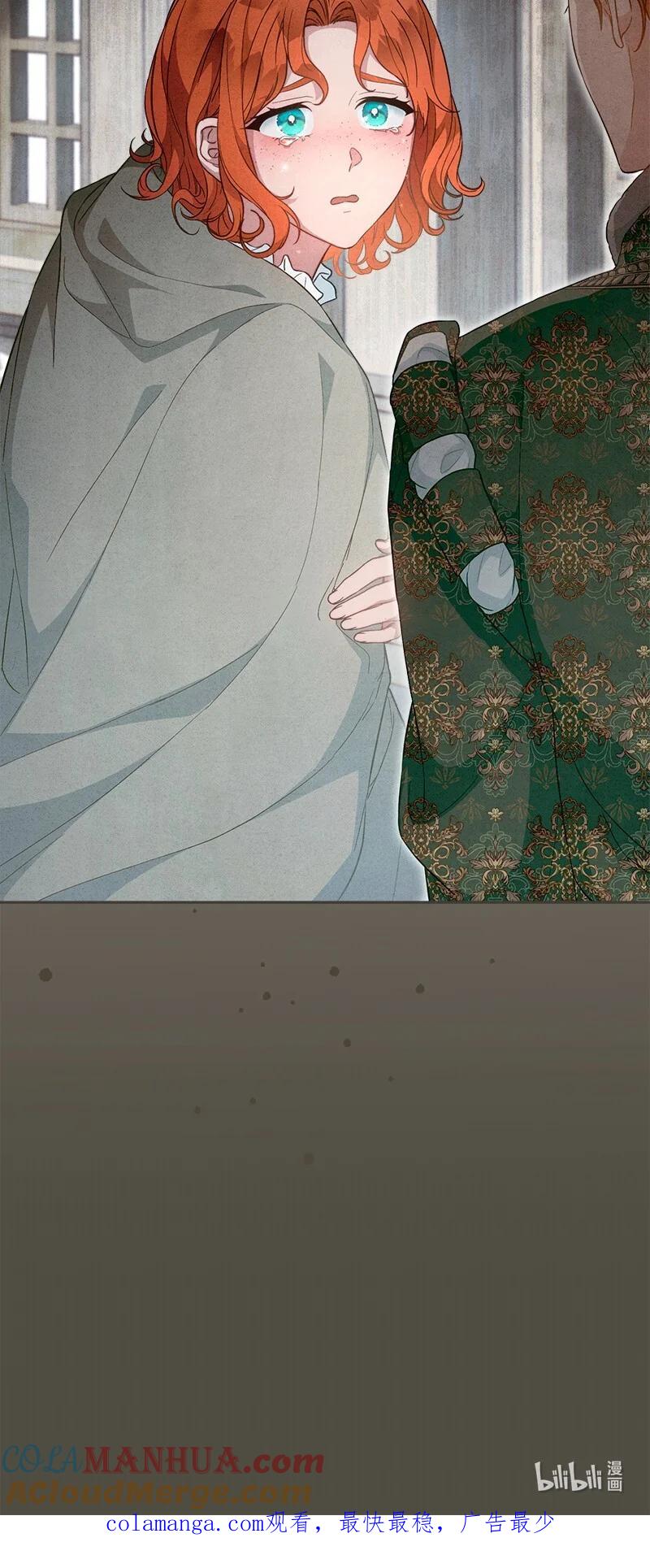 错把结婚当交易，却意外的甜蜜？ 99 步步为营 第97页