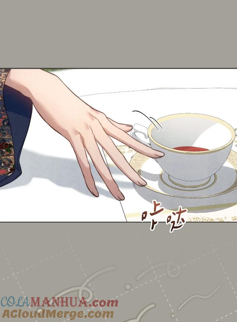 错把结婚当交易，却意外的甜蜜？ 100 要看星星吗？ 第49页