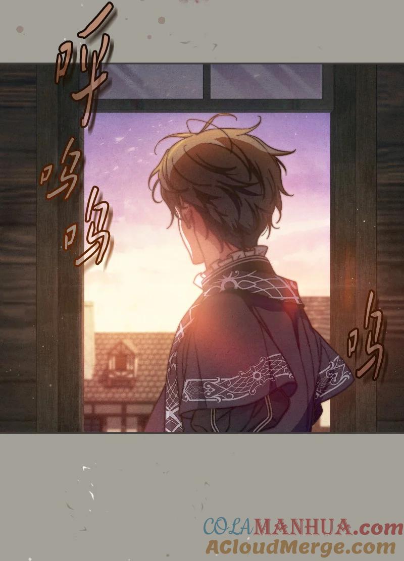 错把结婚当交易，却意外的甜蜜？ 100 要看星星吗？ 第73页