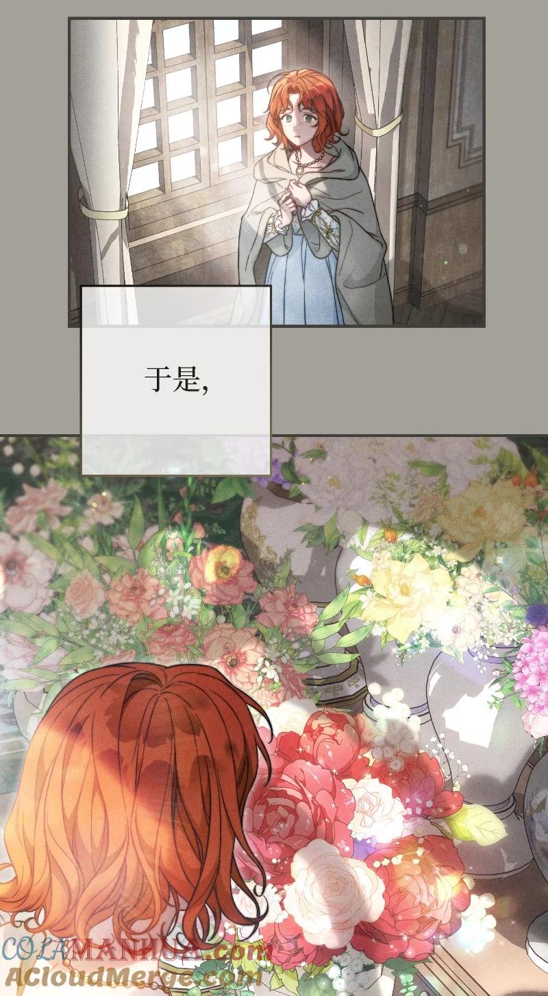 错把结婚当交易，却意外的甜蜜？ 100 要看星星吗？ 第19页