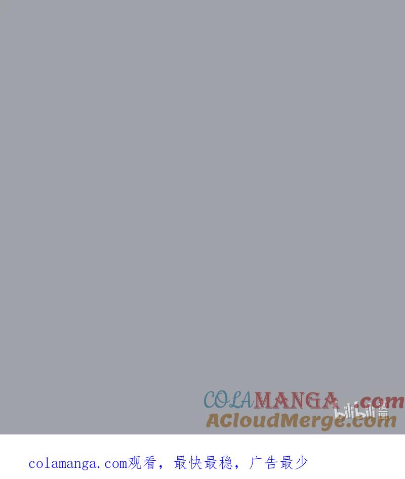 错把结婚当交易，却意外的甜蜜？ 102 他的秘密 第82页