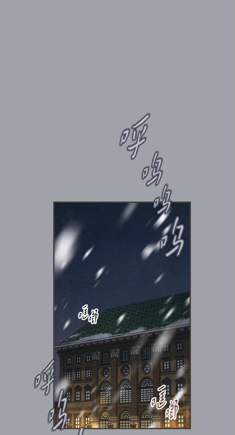 错把结婚当交易，却意外的甜蜜？ 103 高烧不止 第38页