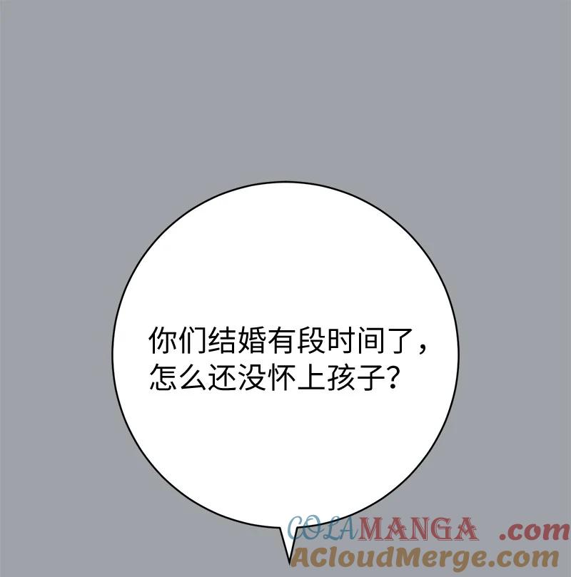 错把结婚当交易，却意外的甜蜜？ 103 高烧不止 第13页