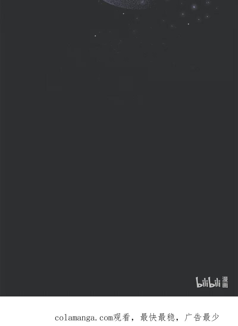错把结婚当交易，却意外的甜蜜？ 104 和我离婚吧 第87页