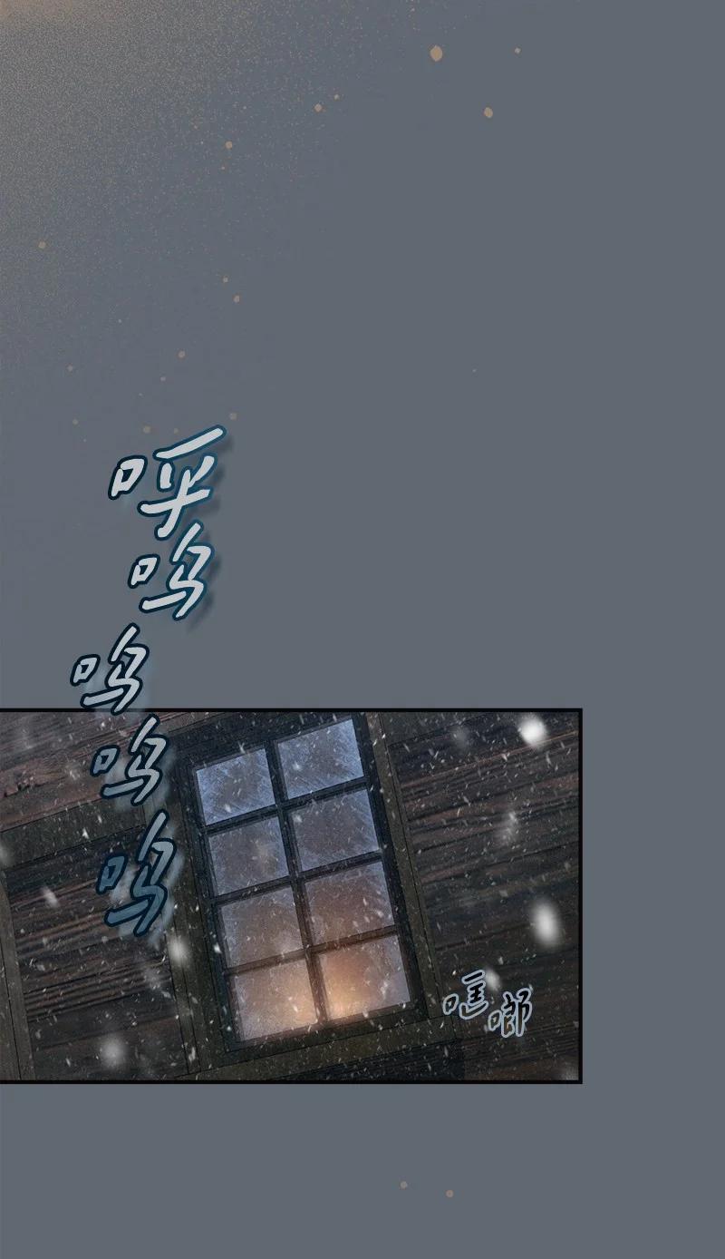 错把结婚当交易，却意外的甜蜜？ 105 那个离婚男人心里苦 第35页