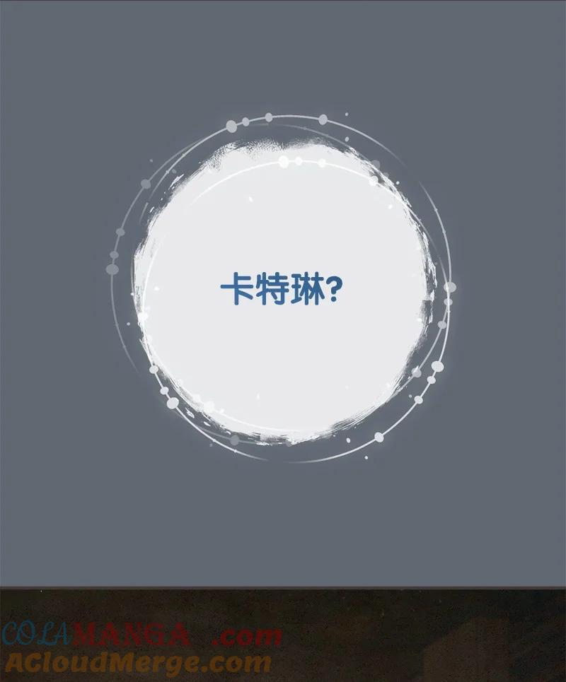 错把结婚当交易，却意外的甜蜜？ 105 那个离婚男人心里苦 第76页
