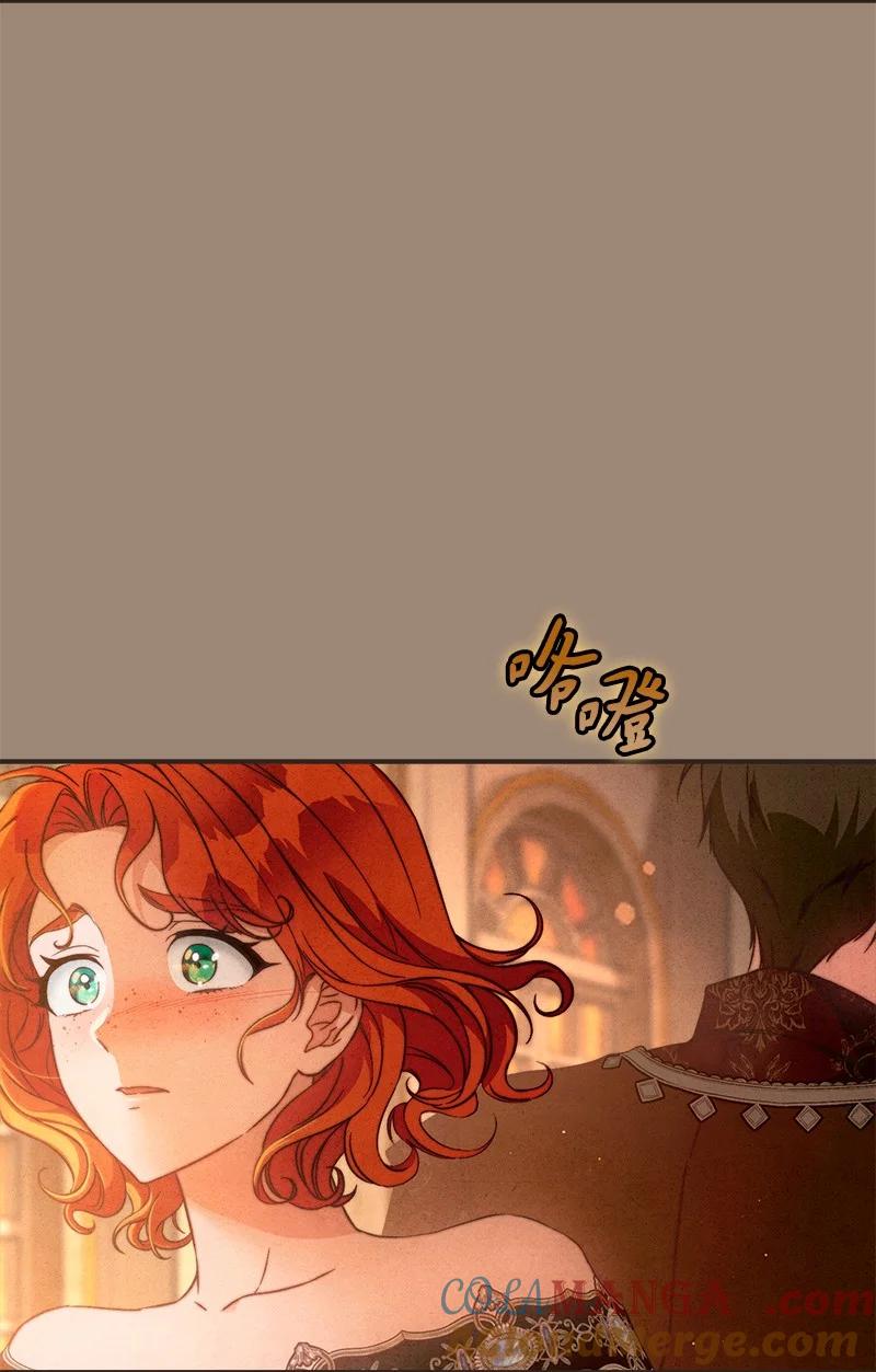 错把结婚当交易，却意外的甜蜜？ 105 那个离婚男人心里苦 第28页