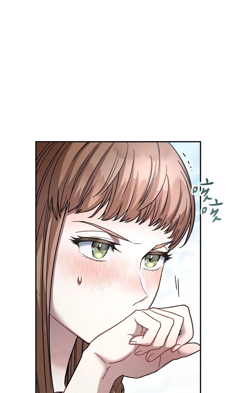 错把结婚当交易，却意外的甜蜜？ 09 护送回房 第20页