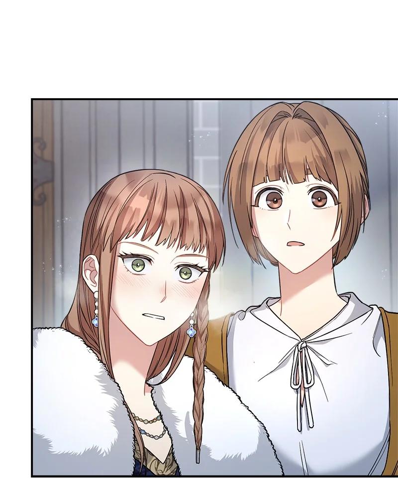 错把结婚当交易，却意外的甜蜜？ 09 护送回房 第46页