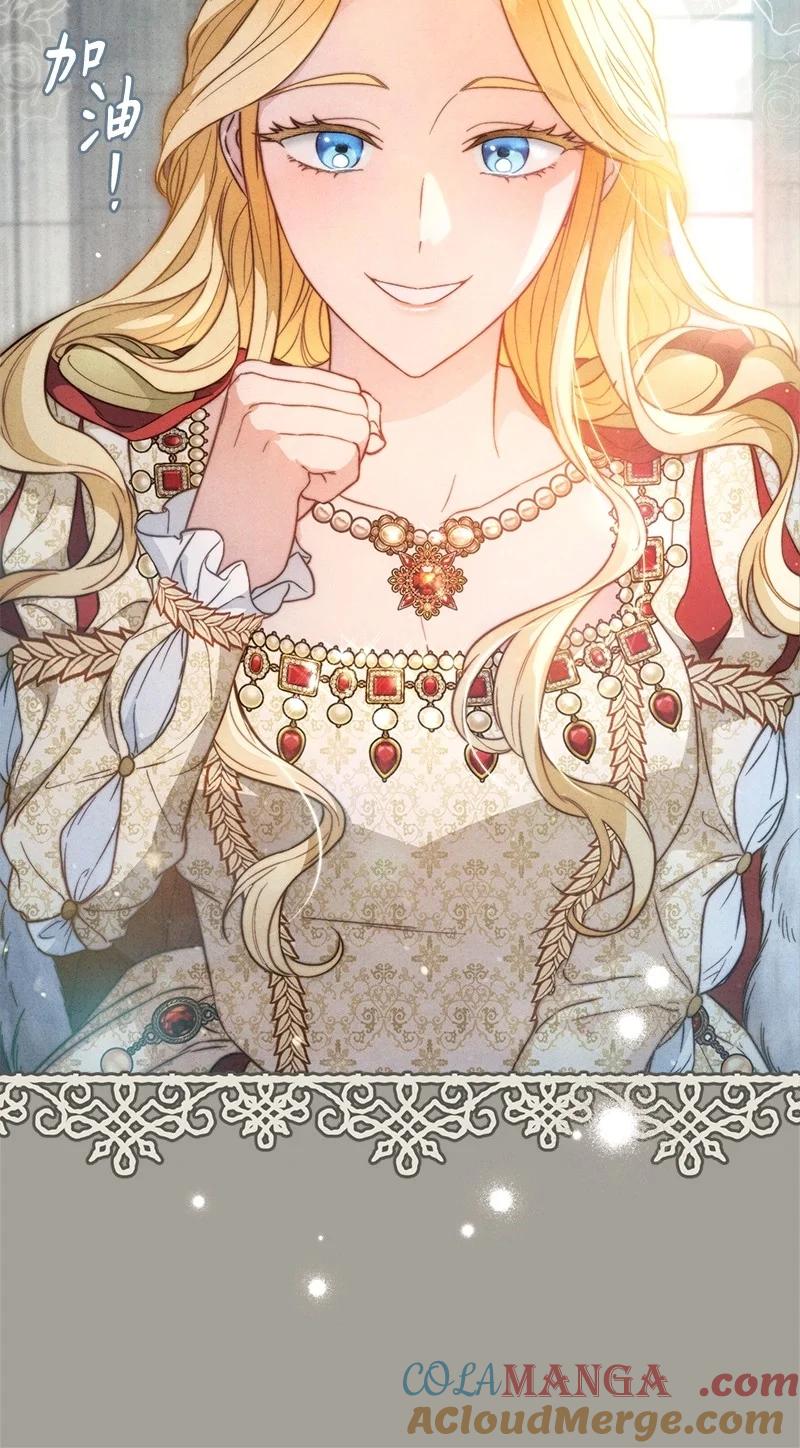 错把结婚当交易，却意外的甜蜜？ 109 向神祈祷 第21页