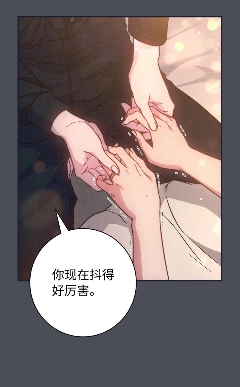 错把结婚当交易，却意外的甜蜜？ 109 向神祈祷 第55页