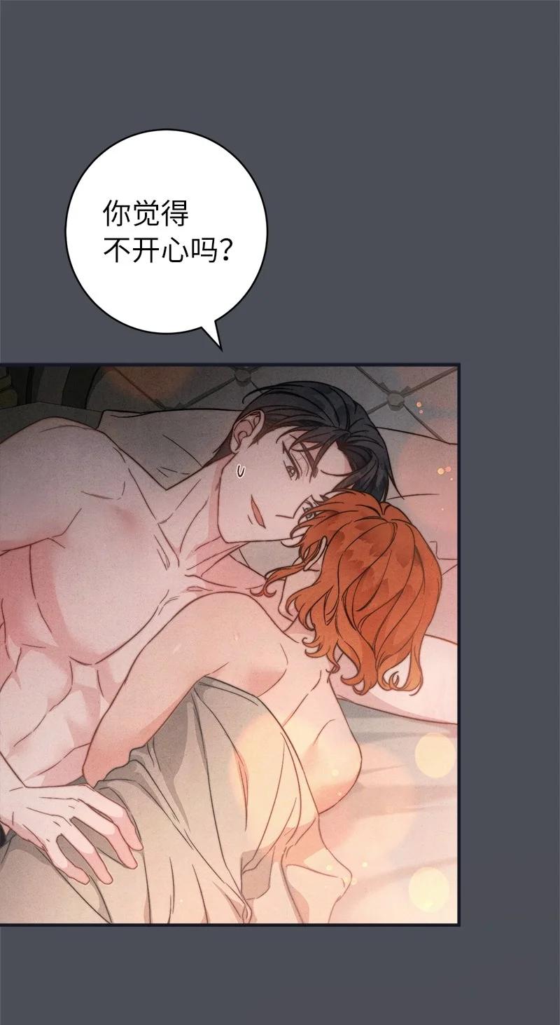 错把结婚当交易，却意外的甜蜜？ 109 向神祈祷 第66页