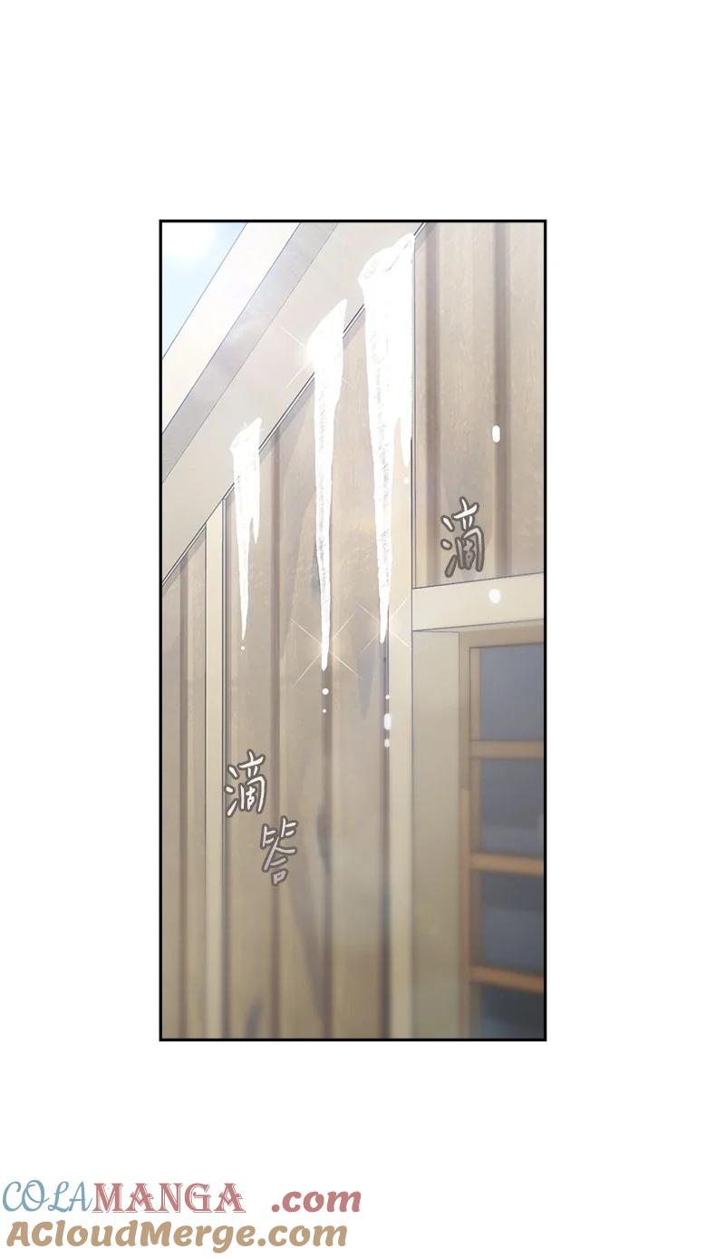 错把结婚当交易，却意外的甜蜜？ 111 不开心的亚历克 第4页
