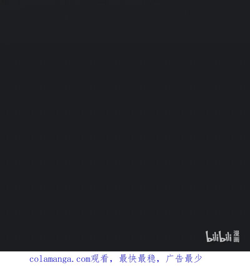 错把结婚当交易，却意外的甜蜜？ 112 雇佣新的乳母 第84页