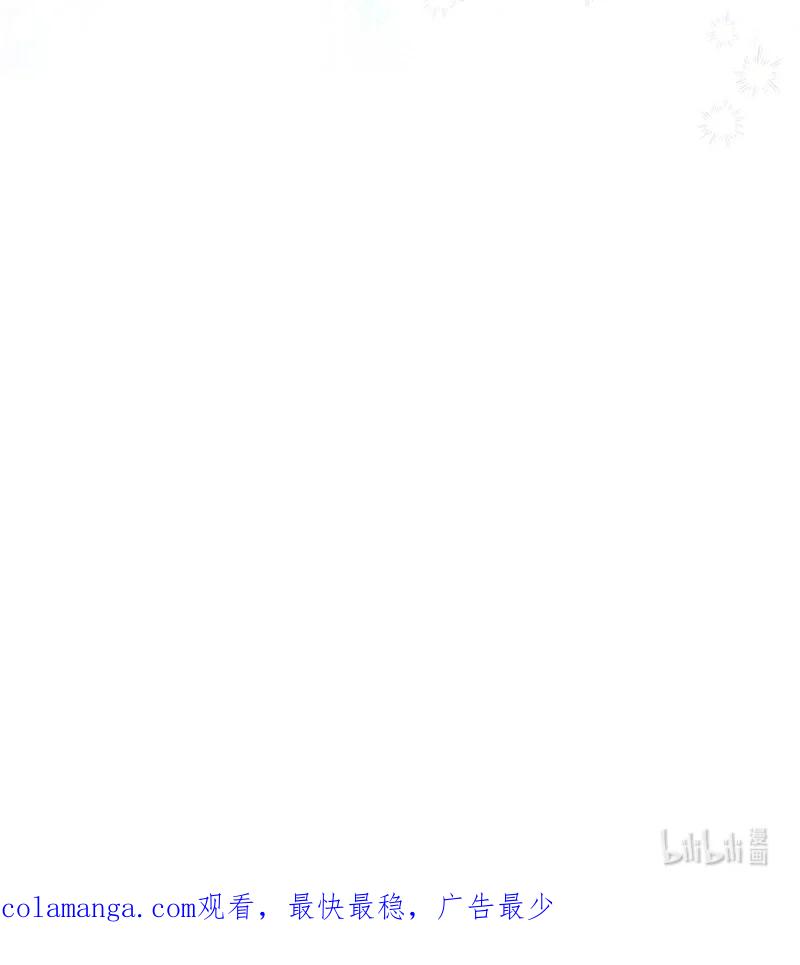 错把结婚当交易，却意外的甜蜜？ 113 被藏起来的露西 第99页
