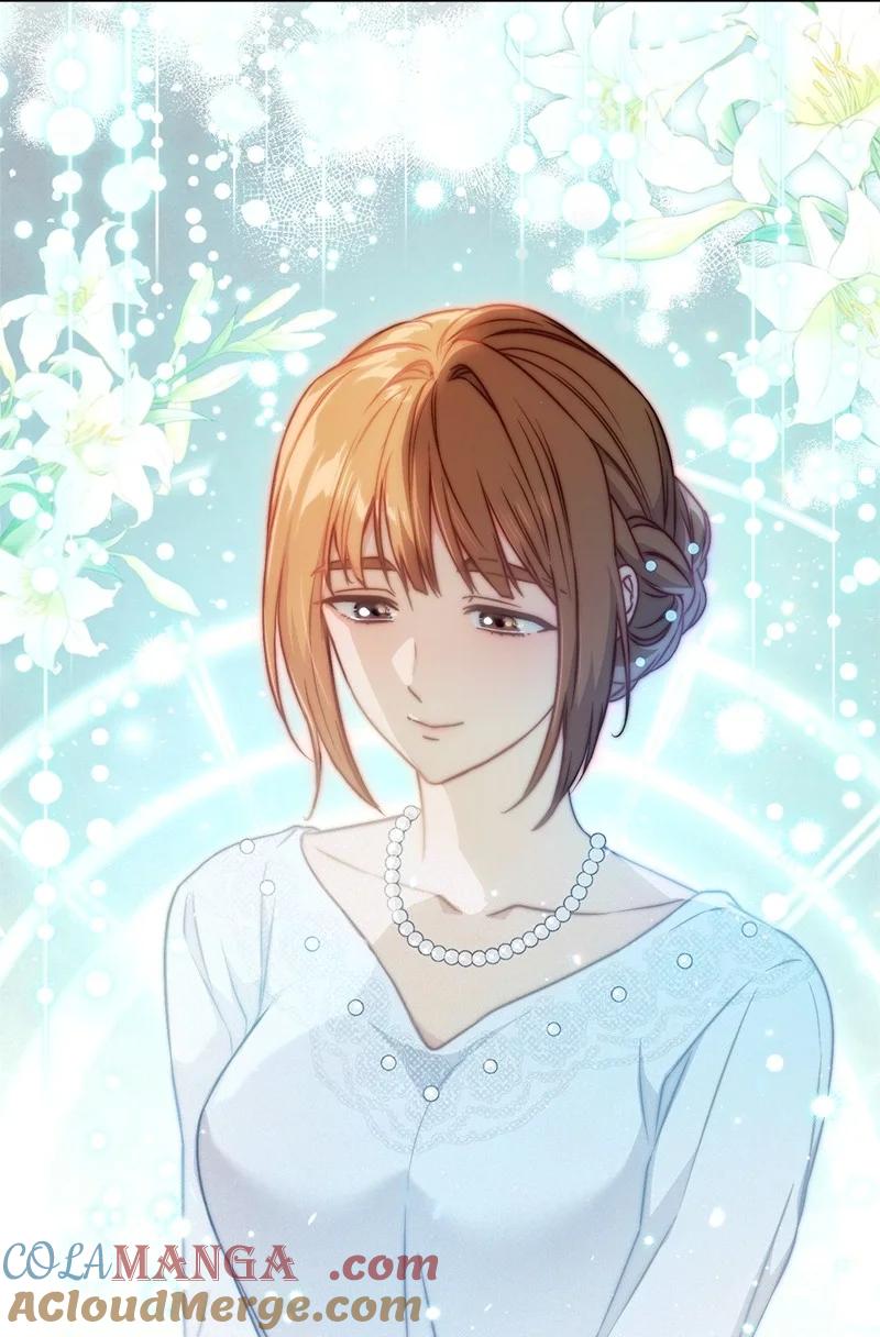 错把结婚当交易，却意外的甜蜜？ 113 被藏起来的露西 第97页