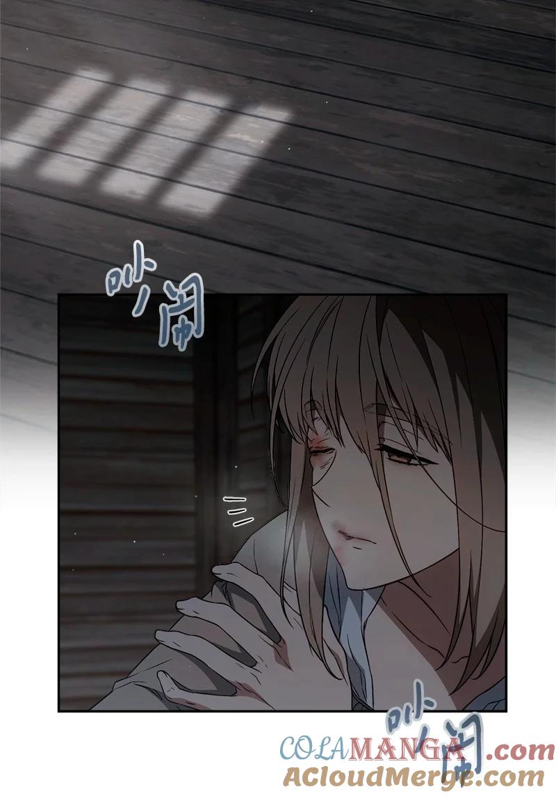 错把结婚当交易，却意外的甜蜜？ 113 被藏起来的露西 第16页