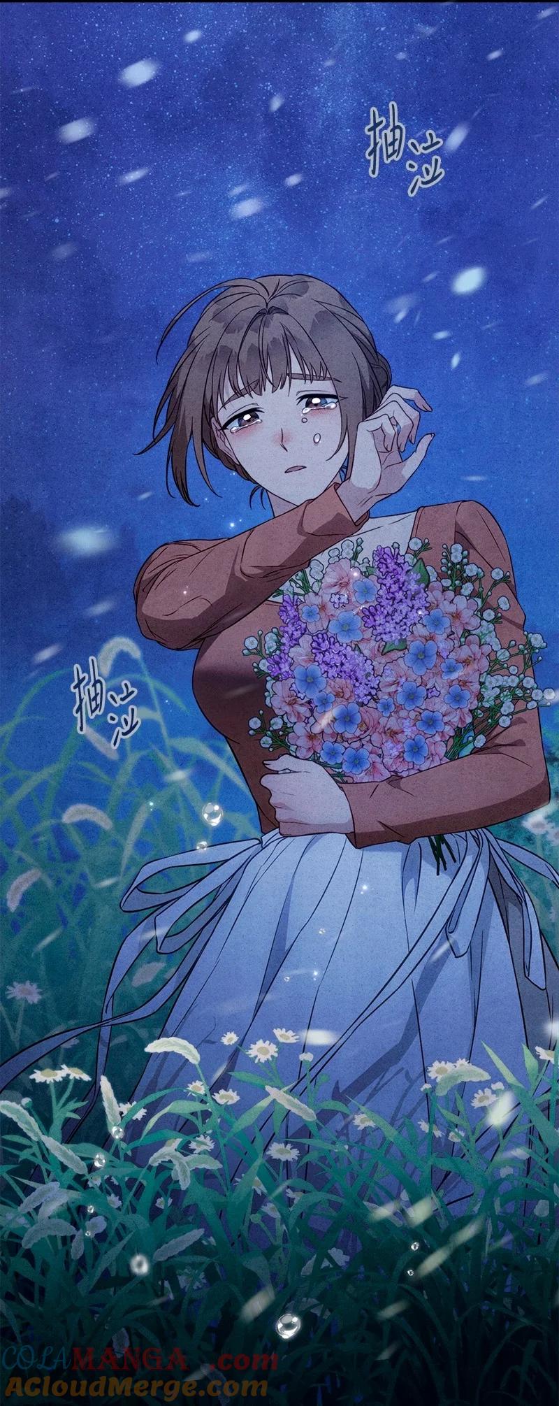 错把结婚当交易，却意外的甜蜜？ 113 被藏起来的露西 第4页