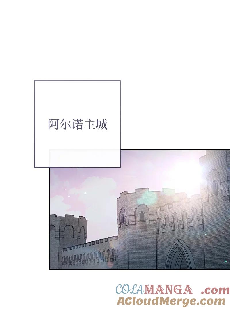 错把结婚当交易，却意外的甜蜜？ 115 加倍奉还 第46页