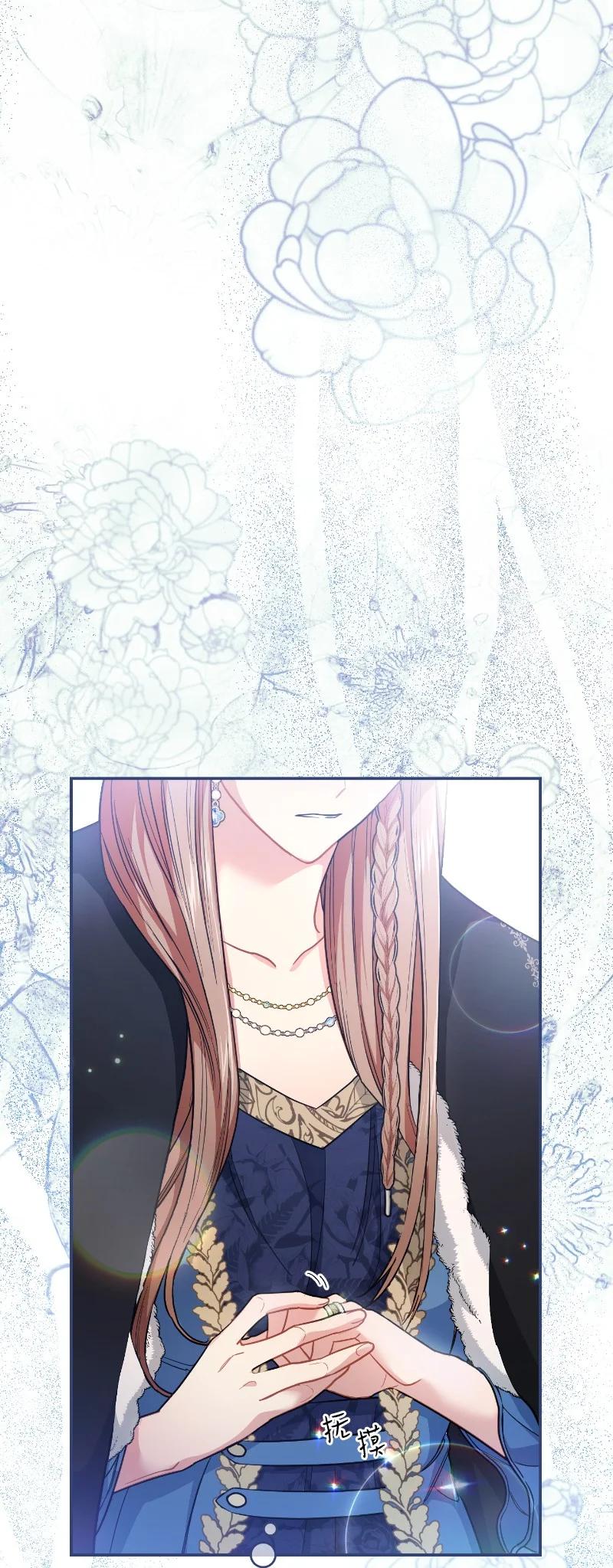 错把结婚当交易，却意外的甜蜜？ 10 让她如愿以偿 第42页