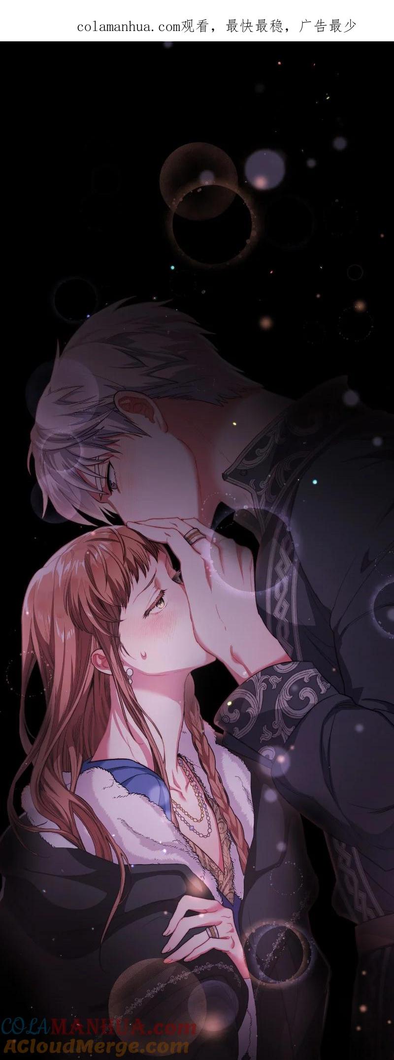 错把结婚当交易，却意外的甜蜜？ 10 让她如愿以偿 第1页