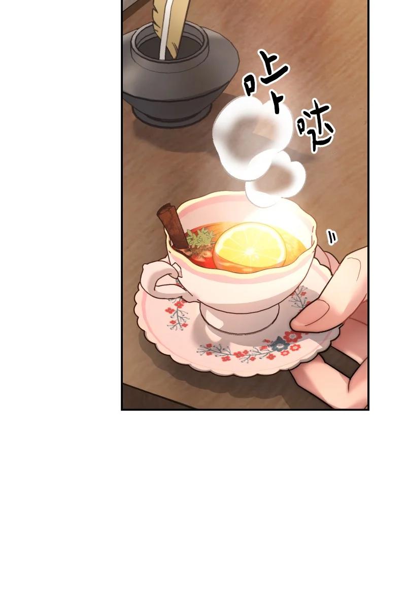 错把结婚当交易，却意外的甜蜜？ 10 让她如愿以偿 第62页