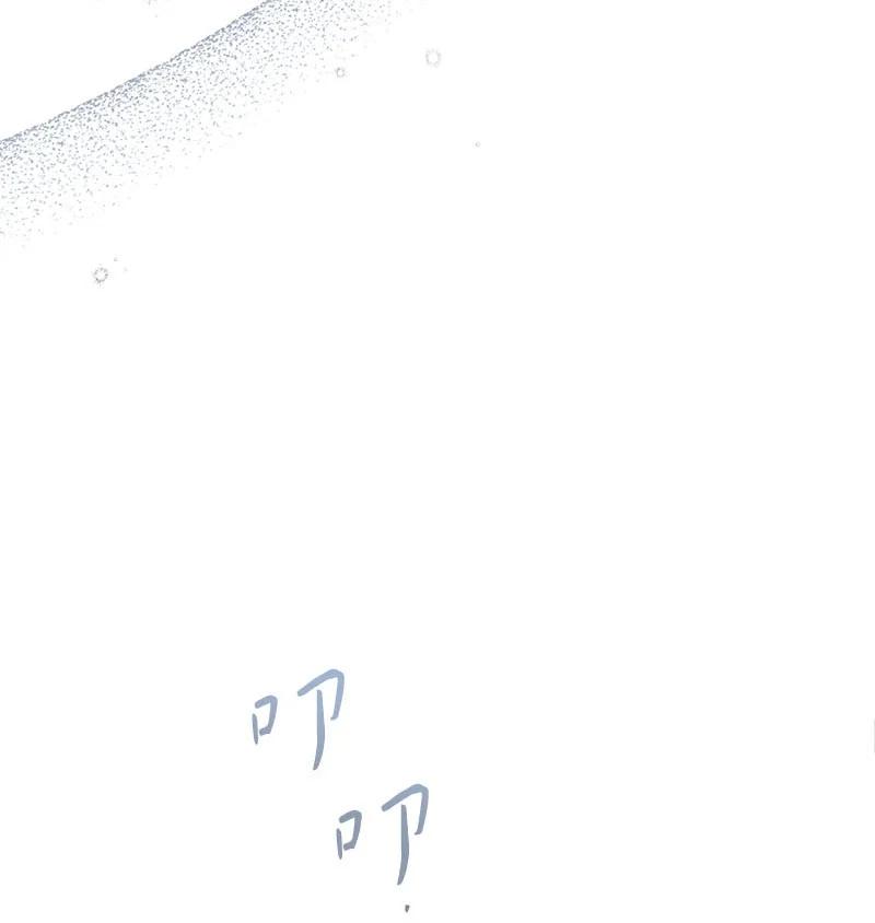 错把结婚当交易，却意外的甜蜜？ 119 阴雨连绵 第34页