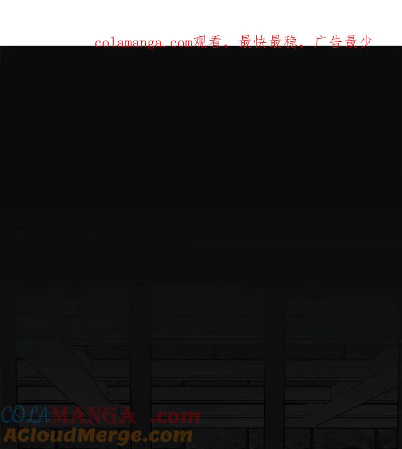 错把结婚当交易，却意外的甜蜜？ 119 阴雨连绵 第1页