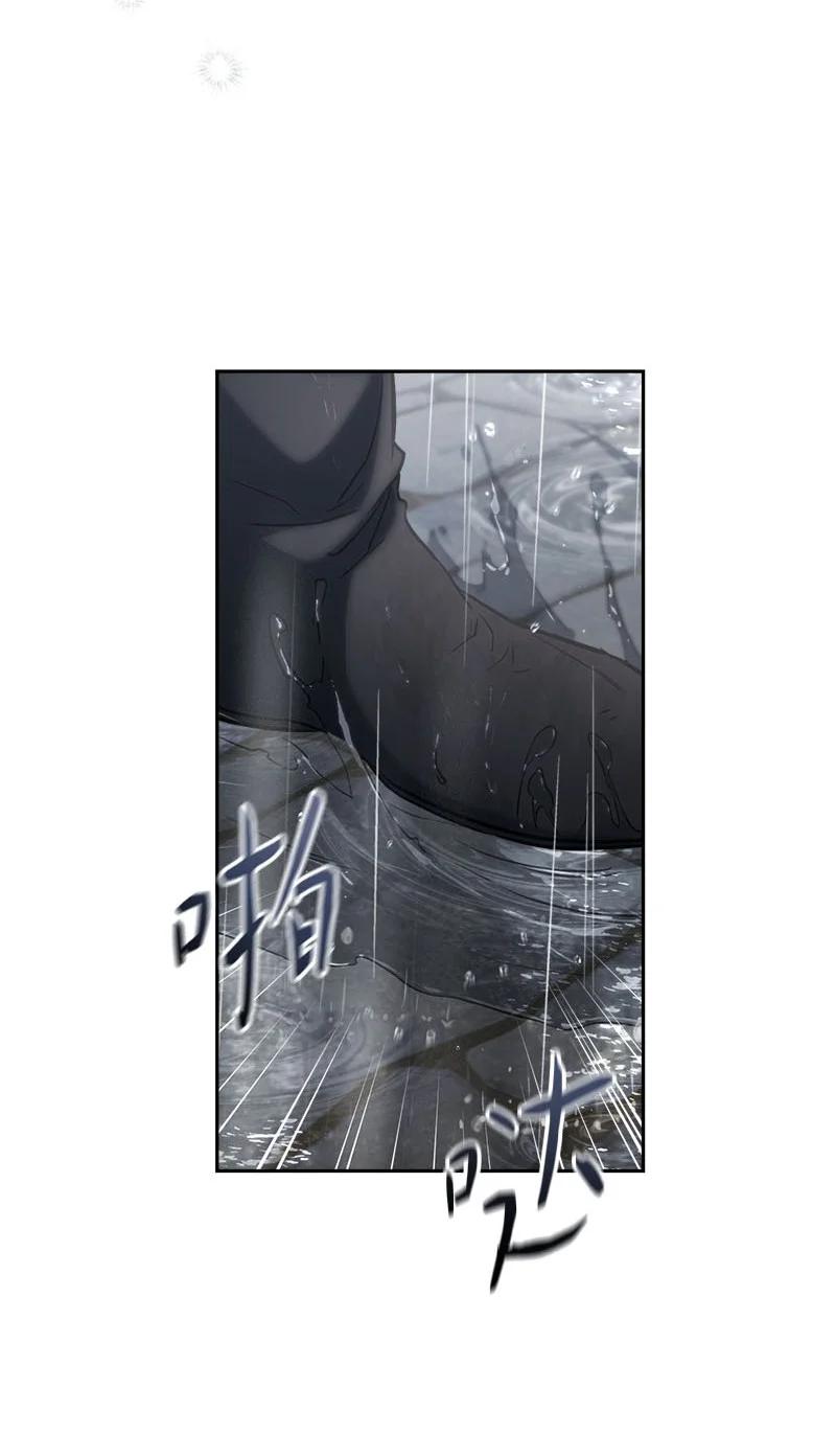 错把结婚当交易，却意外的甜蜜？ 119 阴雨连绵 第55页