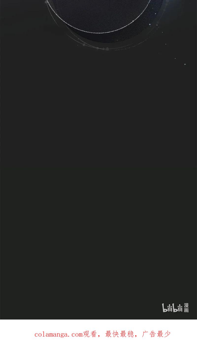 错把结婚当交易，却意外的甜蜜？ 122 太阳与月亮 第98页