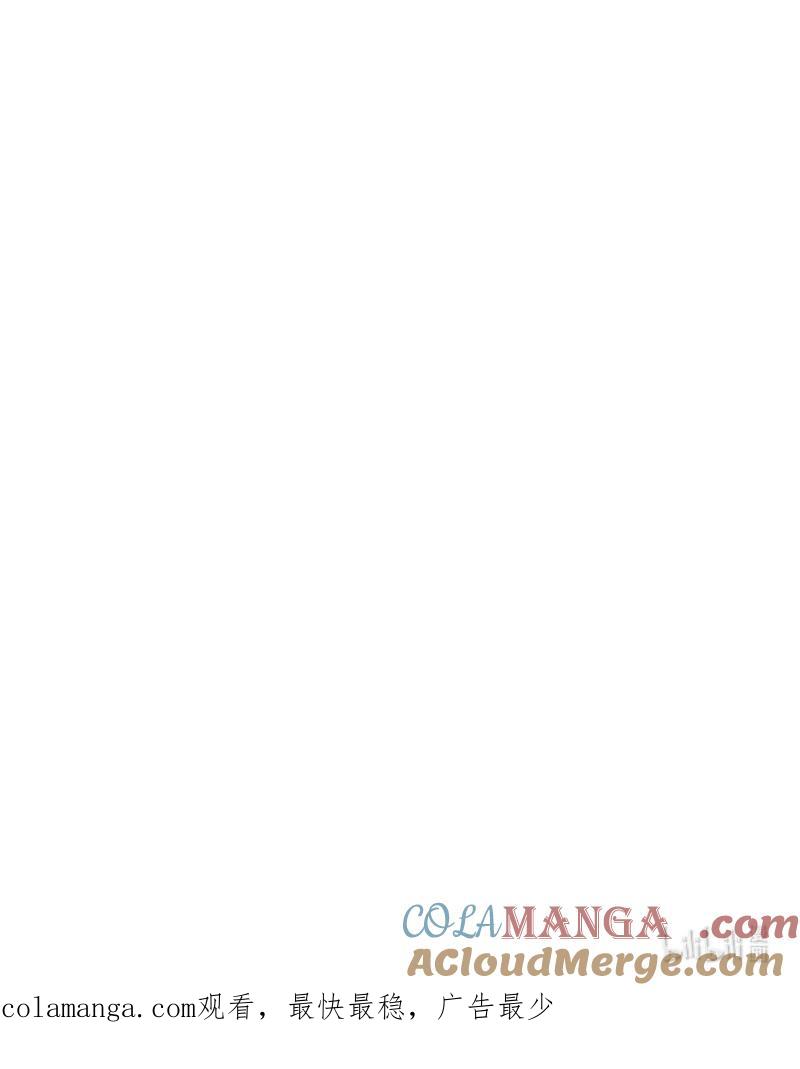错把结婚当交易，却意外的甜蜜？ 123 勇敢的人 第93页