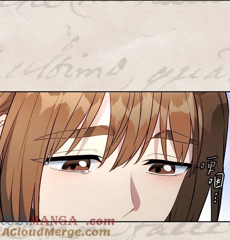 错把结婚当交易，却意外的甜蜜？ 123 勇敢的人 第69页