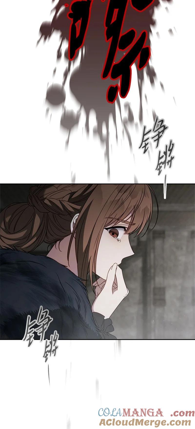 错把结婚当交易，却意外的甜蜜？ 124 毅然决然 第93页