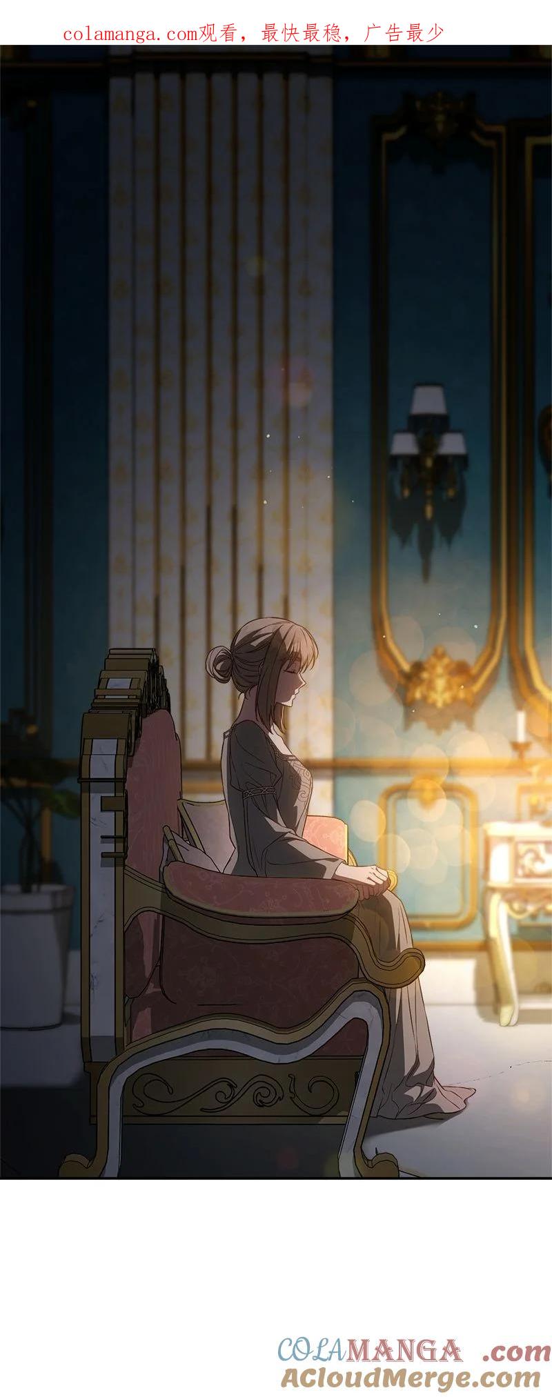错把结婚当交易，却意外的甜蜜？ 124 毅然决然 第1页