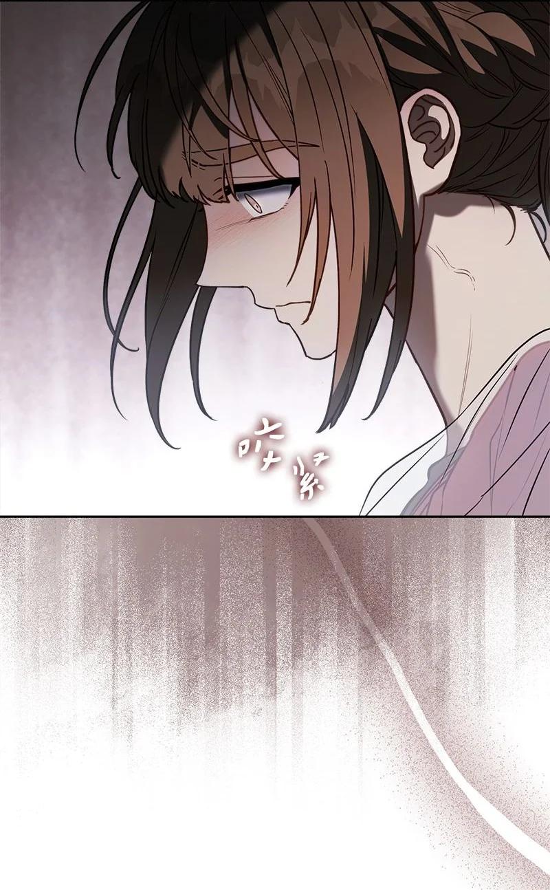 错把结婚当交易，却意外的甜蜜？ 124 毅然决然 第75页