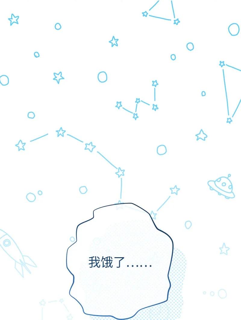 错把结婚当交易，却意外的甜蜜？ 125 多愁善感的公爵 第99页