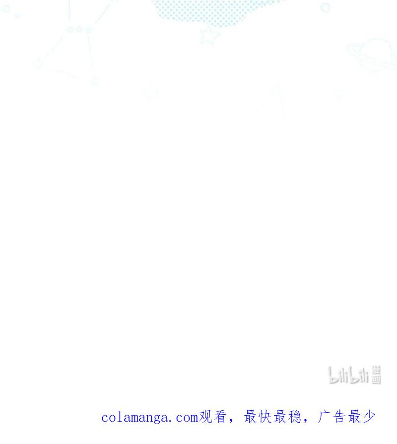 错把结婚当交易，却意外的甜蜜？ 125 多愁善感的公爵 第100页