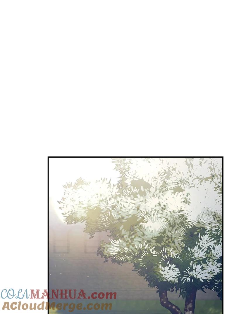 错把结婚当交易，却意外的甜蜜？ 11 了解阿尔诺 第21页