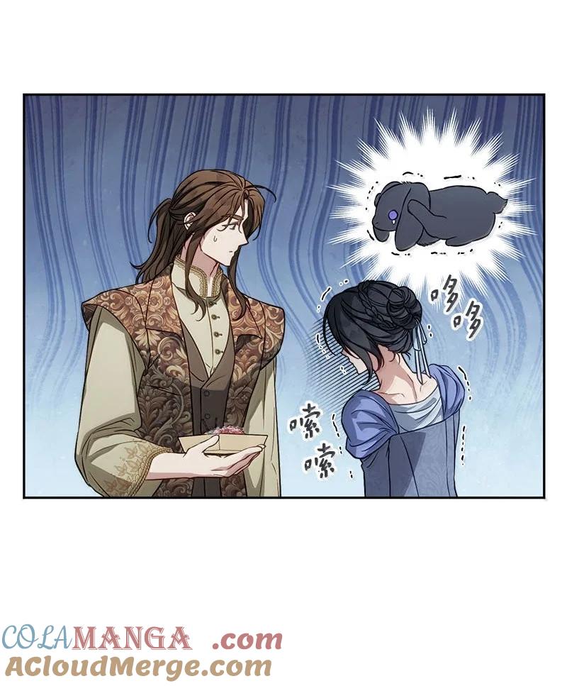 错把结婚当交易，却意外的甜蜜？ 130 街头约会 第46页