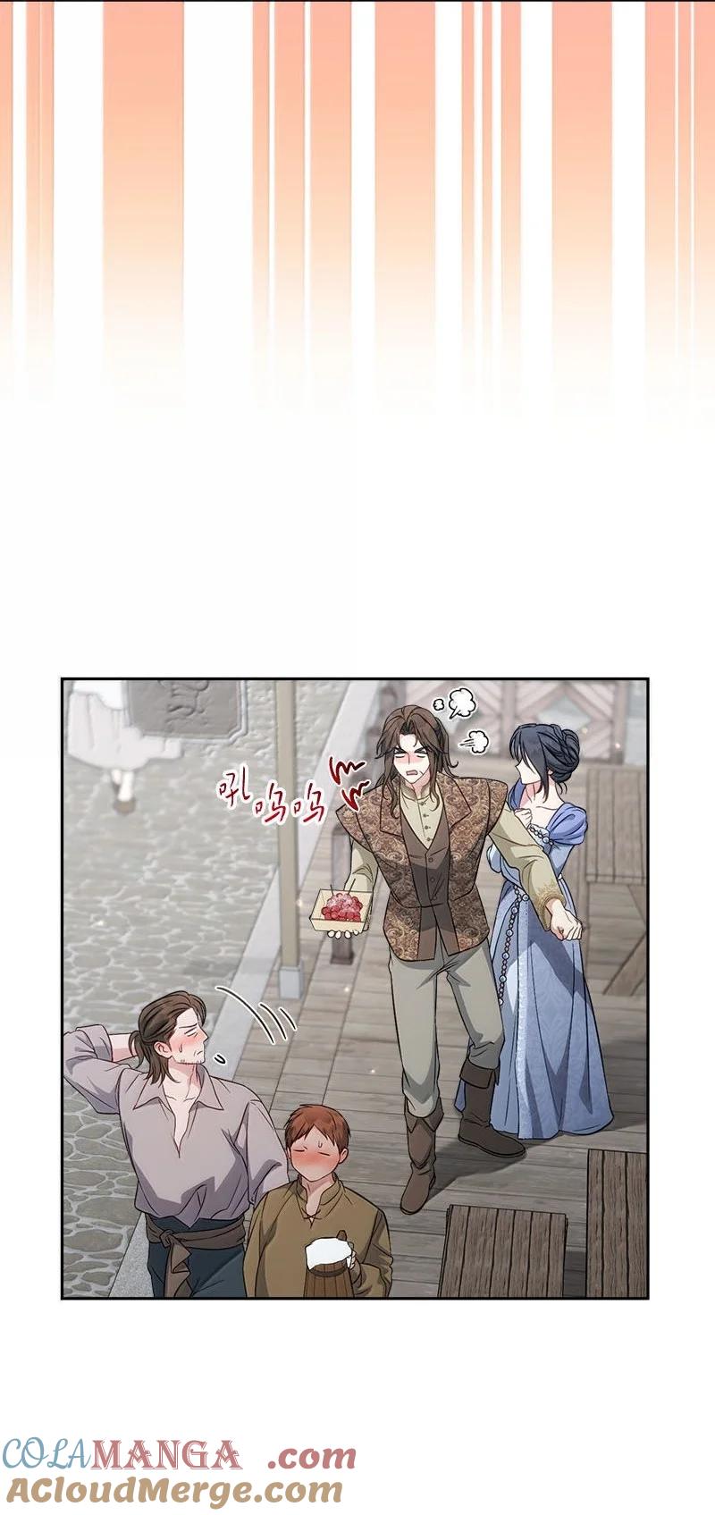 错把结婚当交易，却意外的甜蜜？ 130 街头约会 第43页
