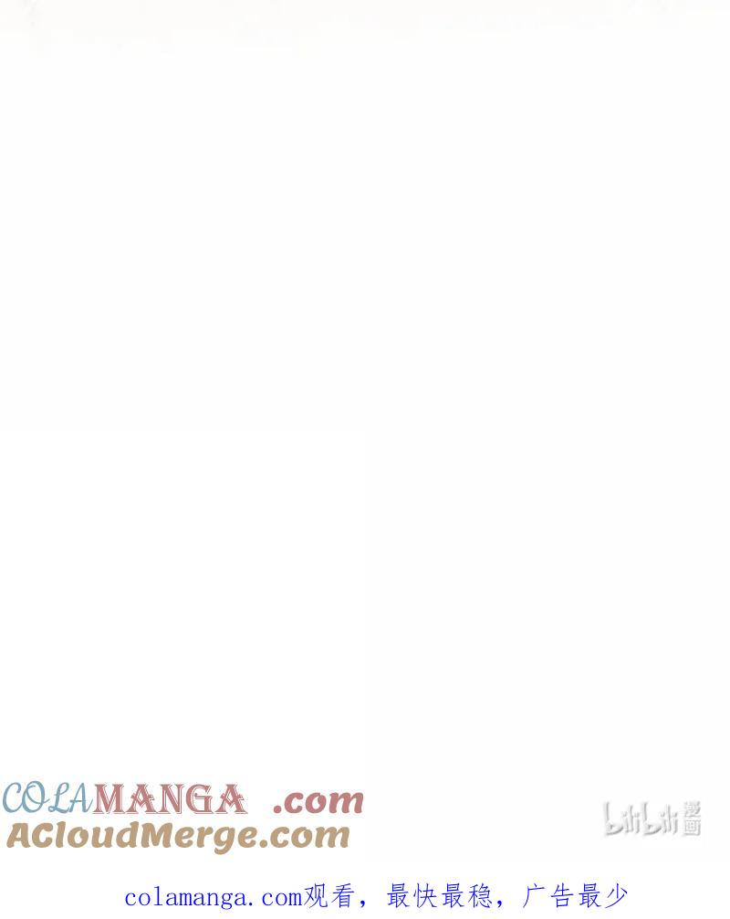 错把结婚当交易，却意外的甜蜜？ 130 街头约会 第91页