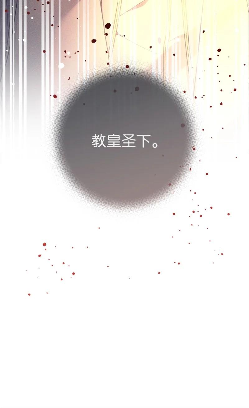 错把结婚当交易，却意外的甜蜜？ 132 不同寻常 第80页