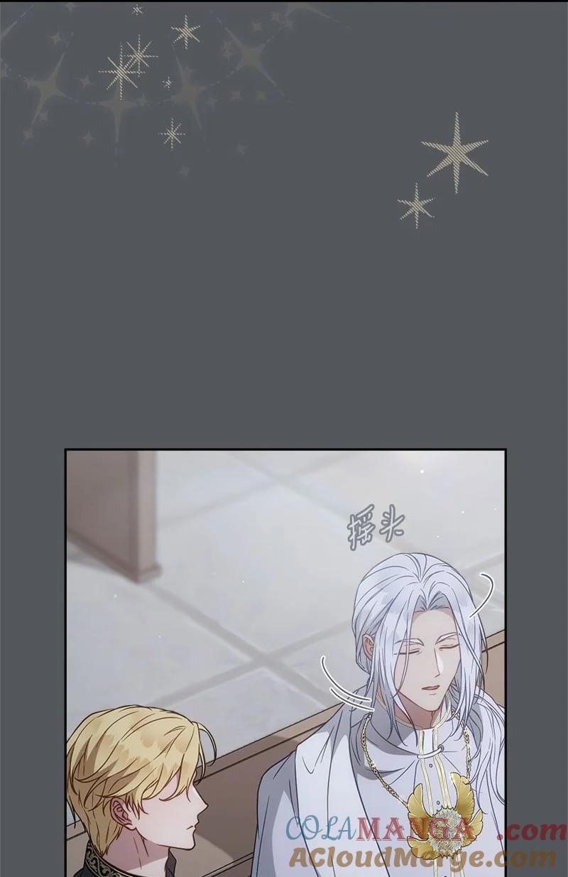 错把结婚当交易，却意外的甜蜜？ 134 伊娃的恳求 第57页