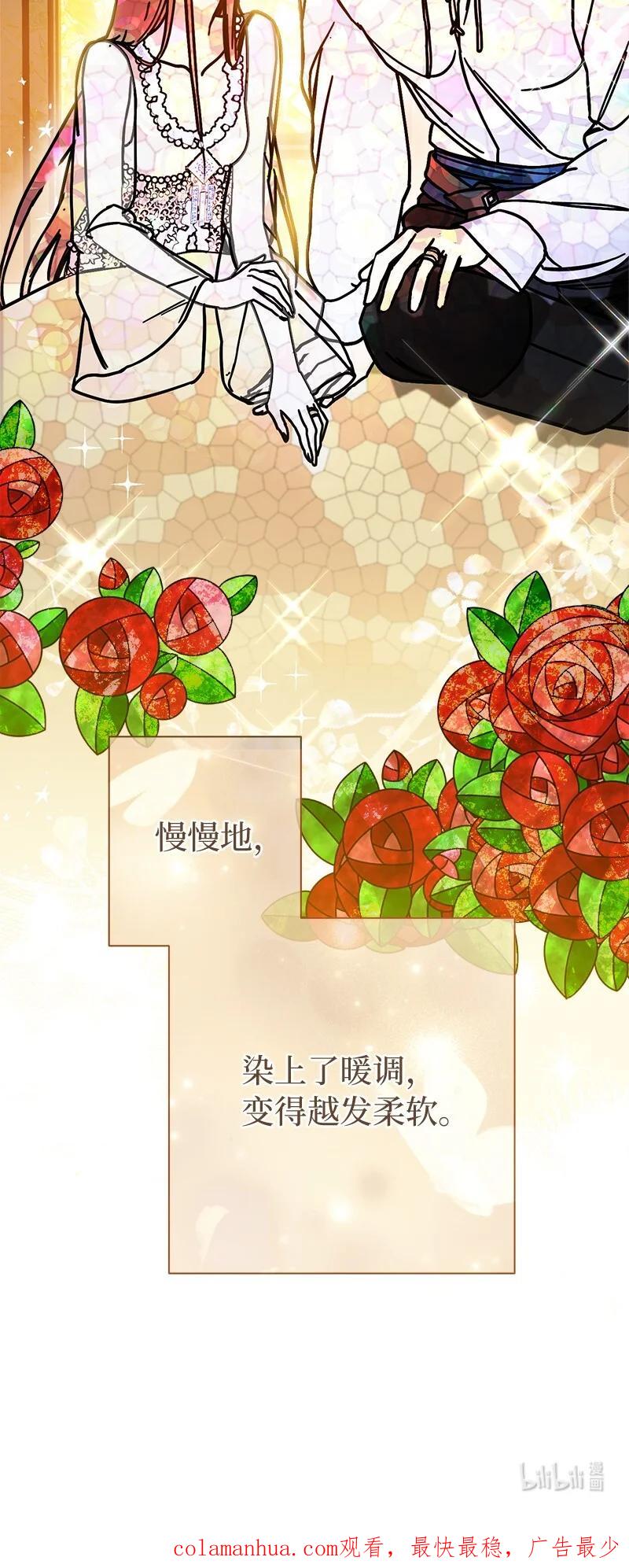 错把结婚当交易，却意外的甜蜜？ 15 深夜造访 第119页